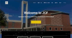 Desktop Screenshot of jcf.org.nz